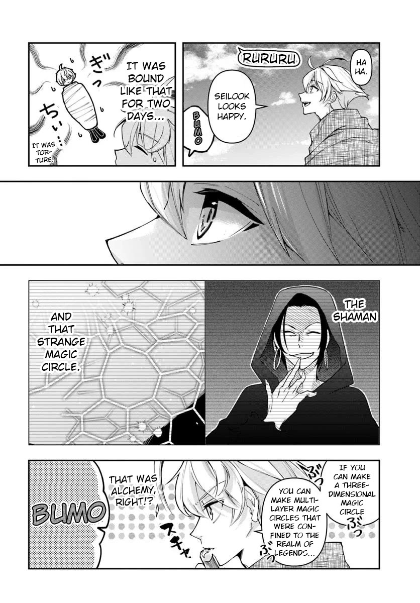 The Frontier Alchemist chapter 34.1 page 2