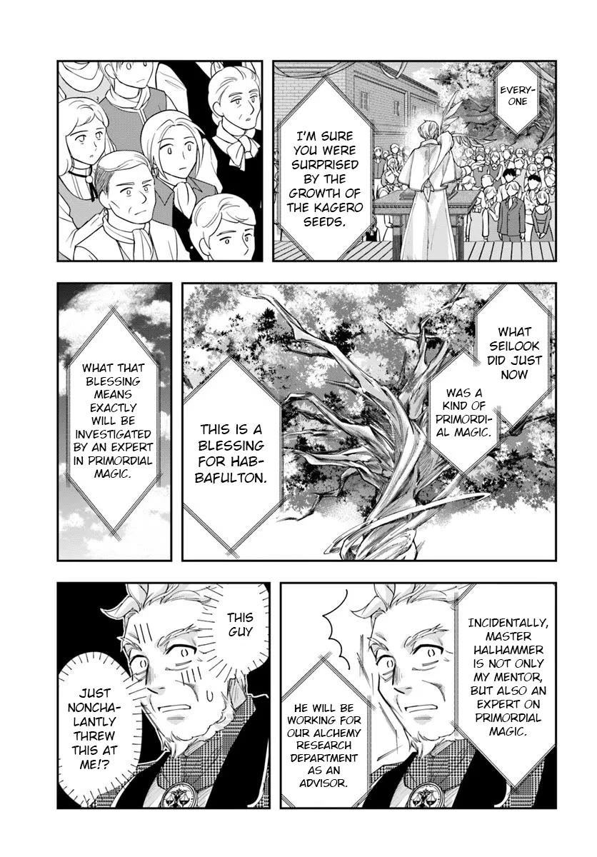 The Frontier Alchemist chapter 36 page 17