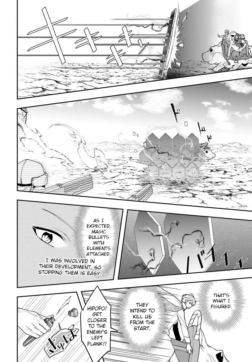 The Frontier Alchemist chapter 37 page 21