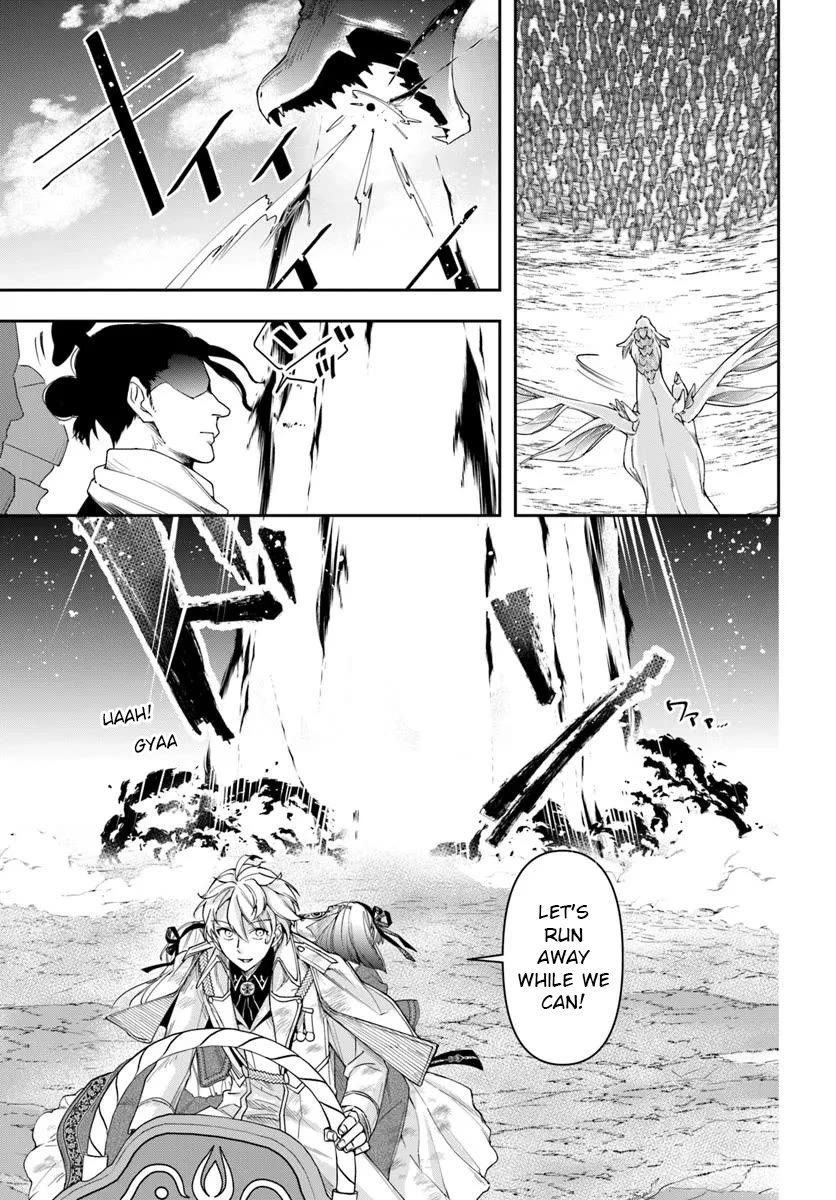 The Frontier Alchemist chapter 37 page 26