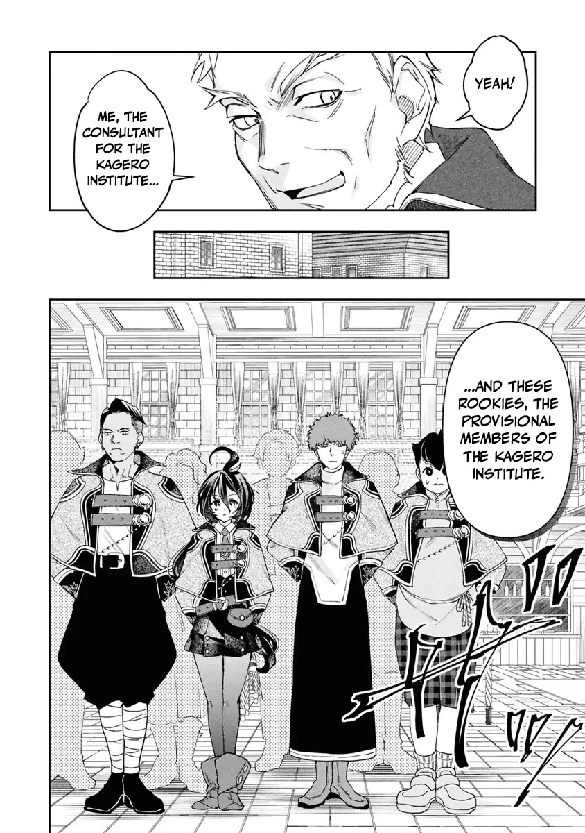 The Frontier Alchemist chapter 38 page 6