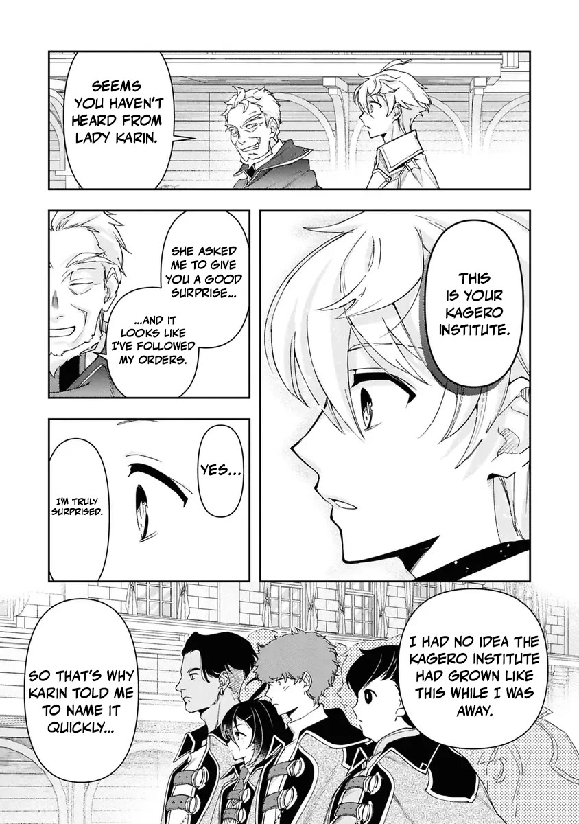 The Frontier Alchemist chapter 38 page 7