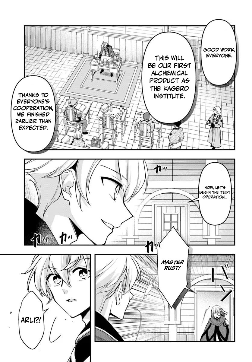The Frontier Alchemist chapter 39 page 19