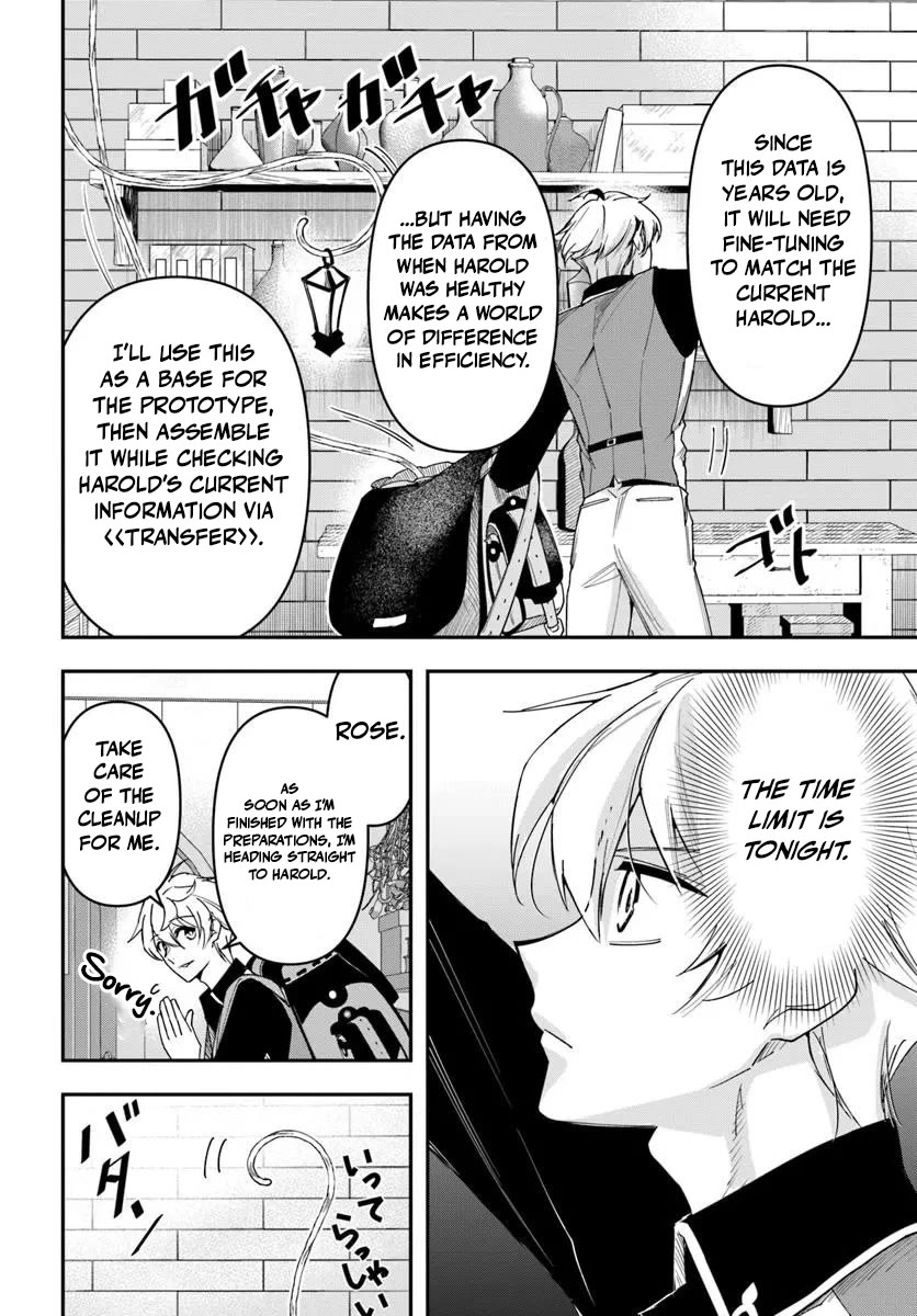The Frontier Alchemist chapter 39 page 6