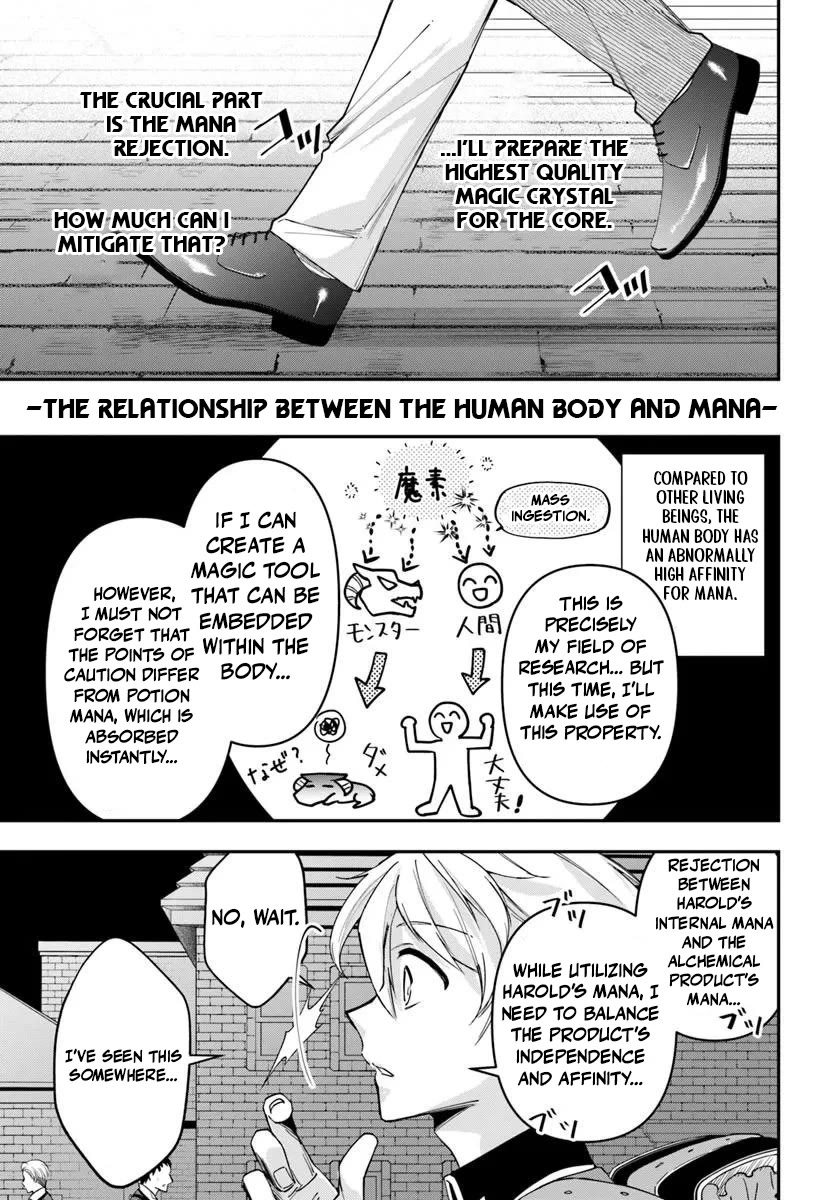 The Frontier Alchemist chapter 39 page 7