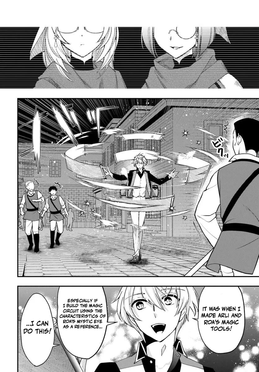 The Frontier Alchemist chapter 39 page 8