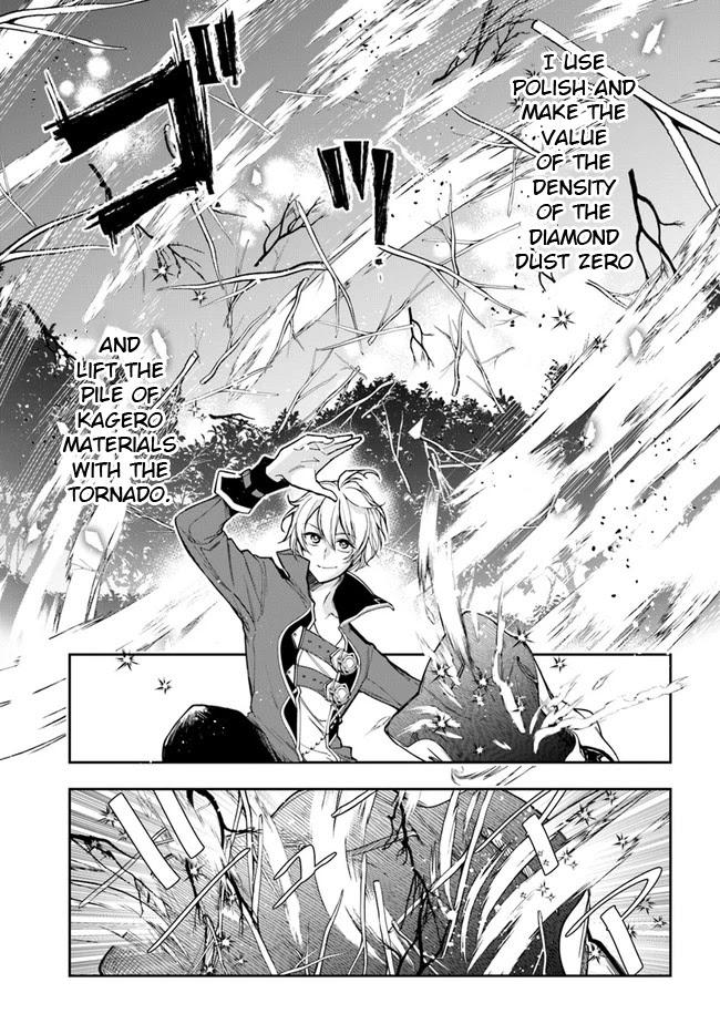 The Frontier Alchemist chapter 4 page 7