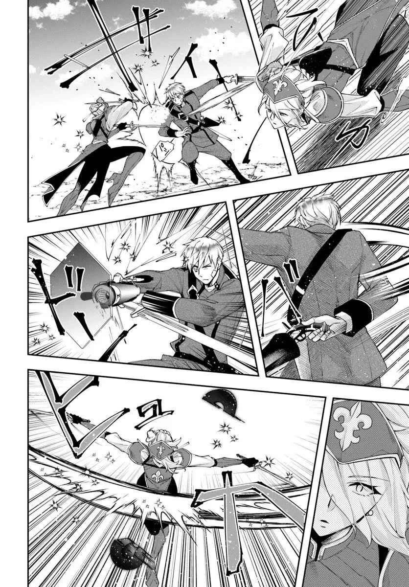 The Frontier Alchemist chapter 40 page 21