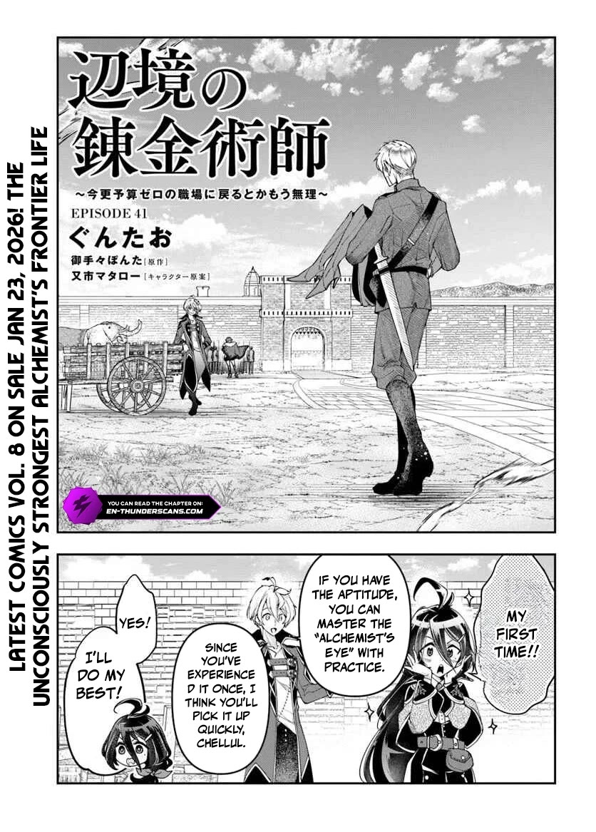 The Frontier Alchemist chapter 41 page 1