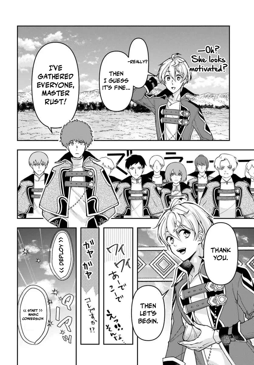 The Frontier Alchemist chapter 41 page 13