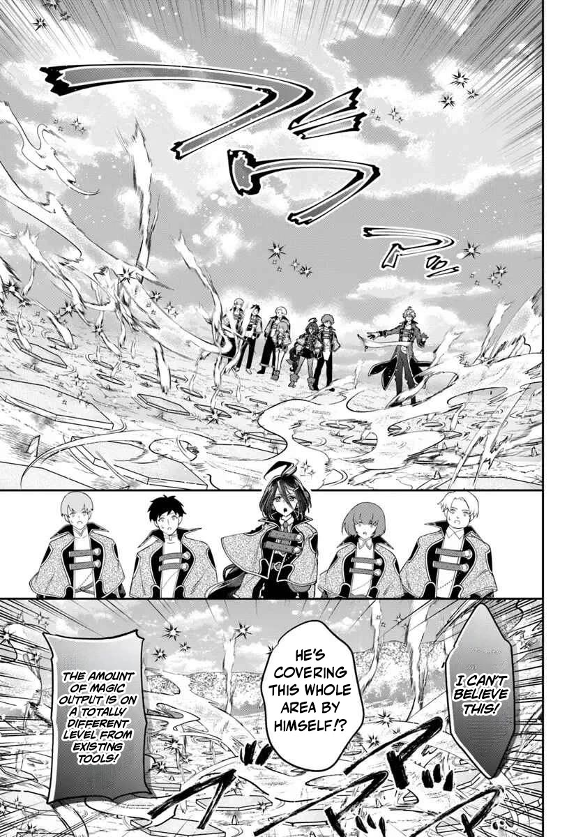 The Frontier Alchemist chapter 41 page 14