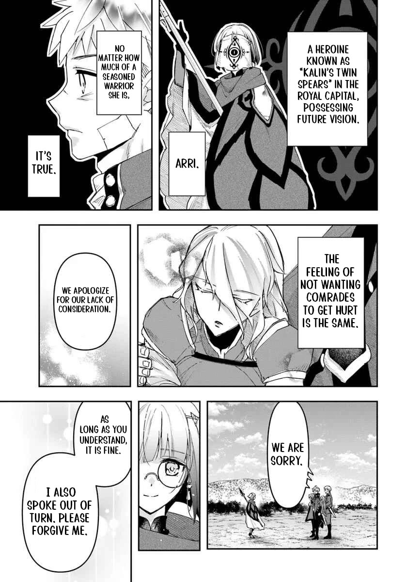 The Frontier Alchemist chapter 41 page 8