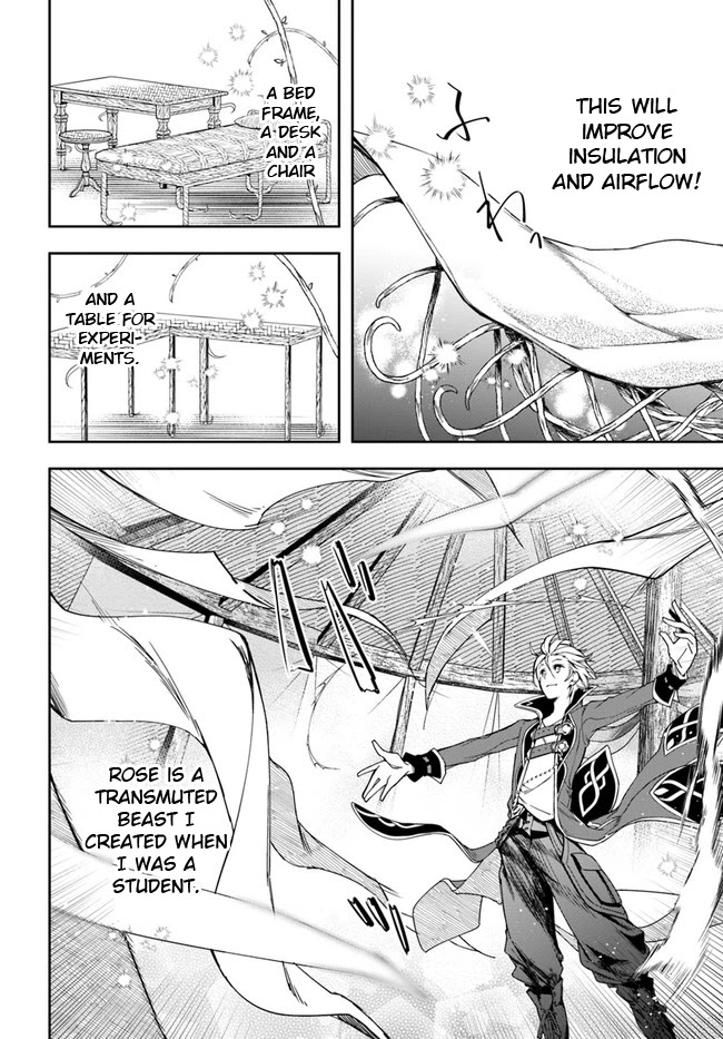 The Frontier Alchemist chapter 6 page 15