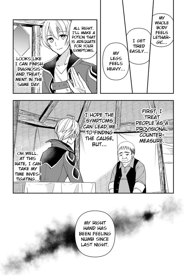 The Frontier Alchemist chapter 6 page 17