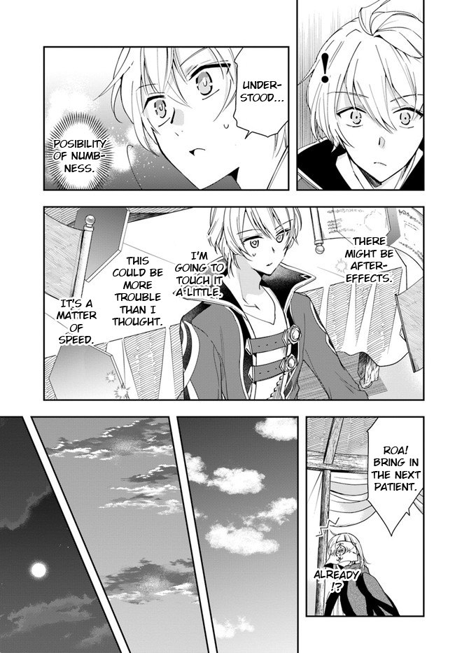 The Frontier Alchemist chapter 6 page 18