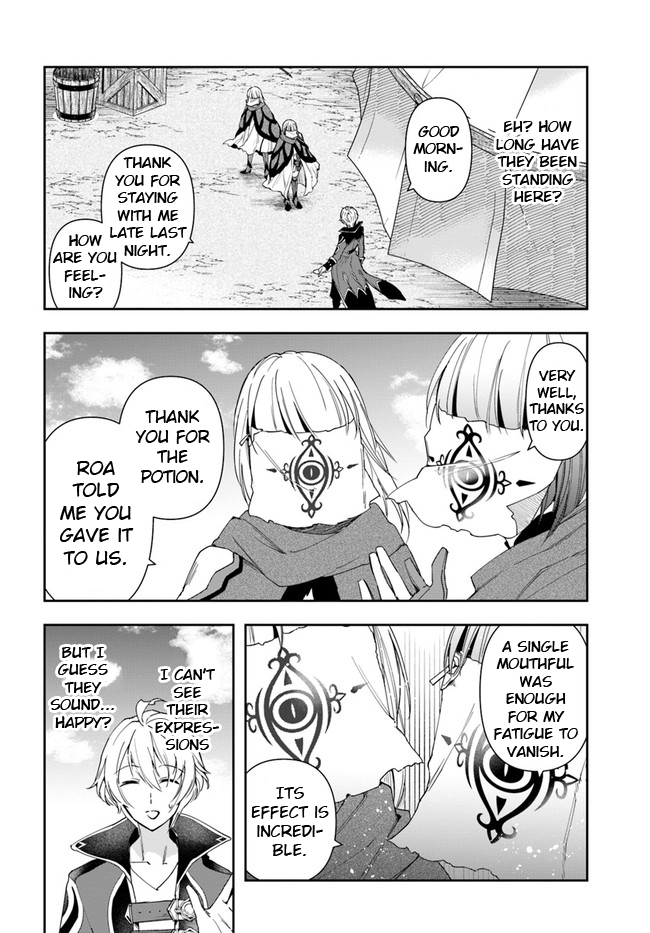 The Frontier Alchemist chapter 6 page 31