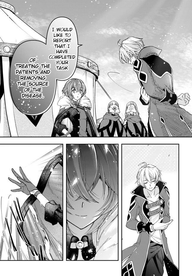 The Frontier Alchemist chapter 8.1 page 11