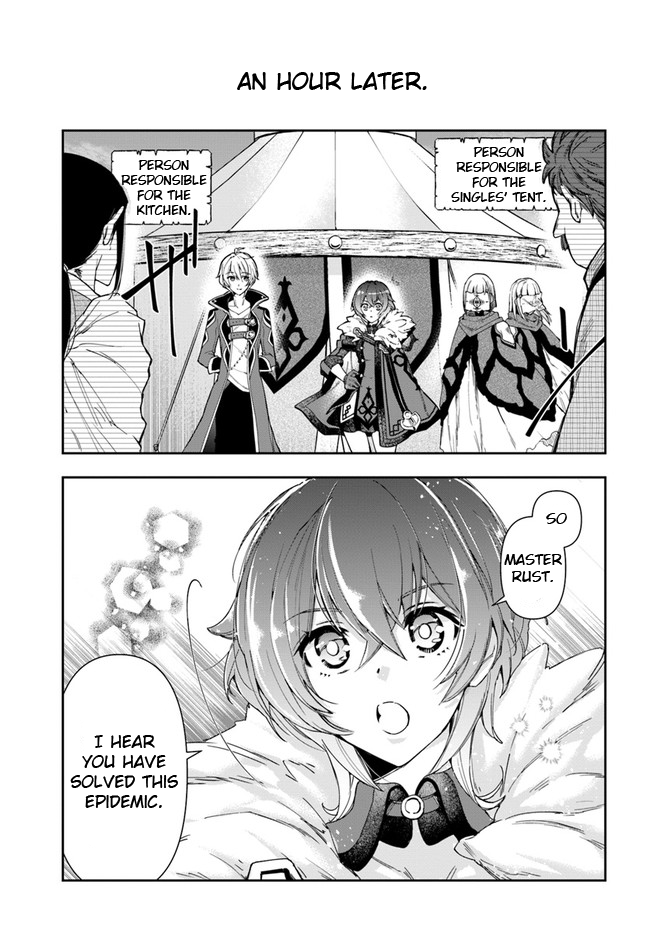 The Frontier Alchemist chapter 8.1 page 3