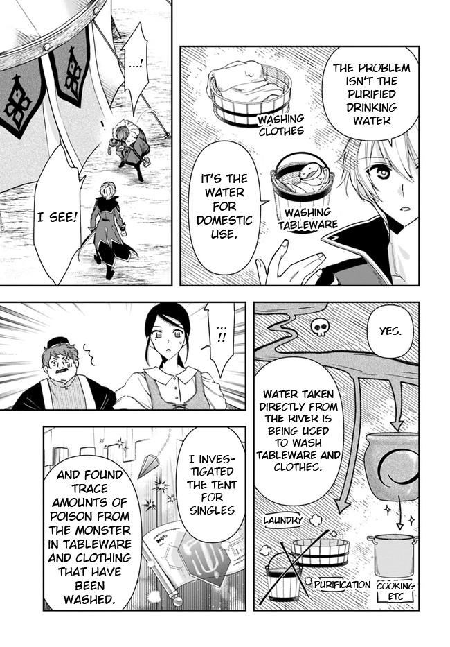 The Frontier Alchemist chapter 8.1 page 5