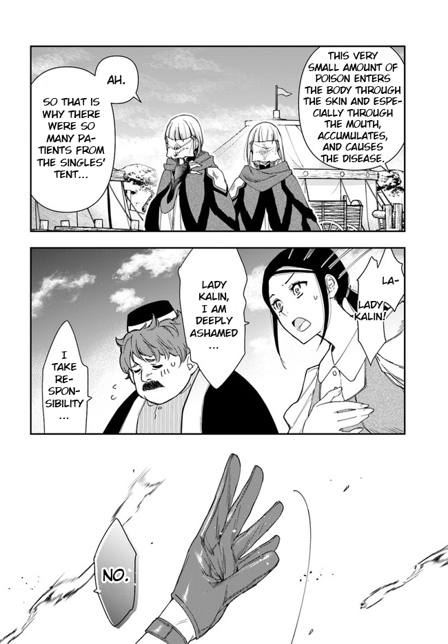 The Frontier Alchemist chapter 8.1 page 6