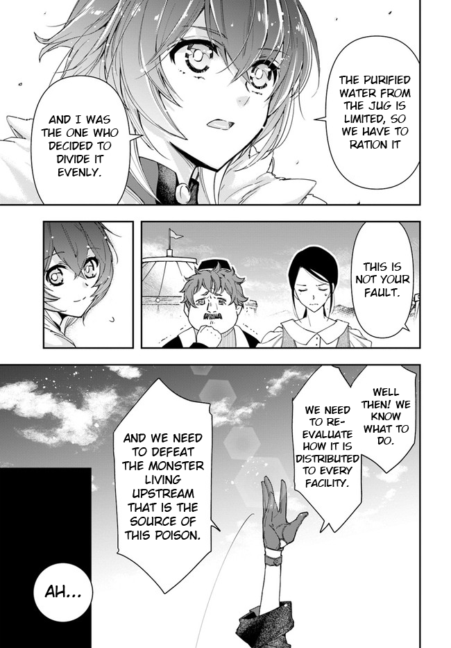 The Frontier Alchemist chapter 8.1 page 7