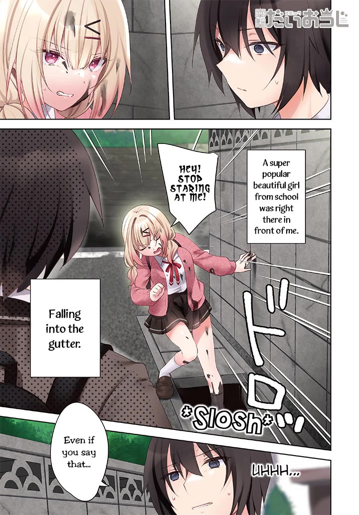 The Gal Sitting Behind Me Likes Me: Maybe I’m Screwed Already. chapter 1 page 1