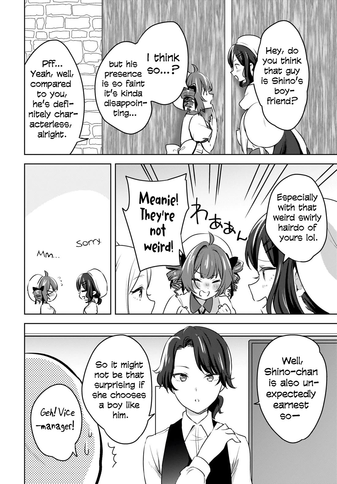 The Gal Sitting Behind Me Likes Me: Maybe I’m Screwed Already. chapter 10 page 11