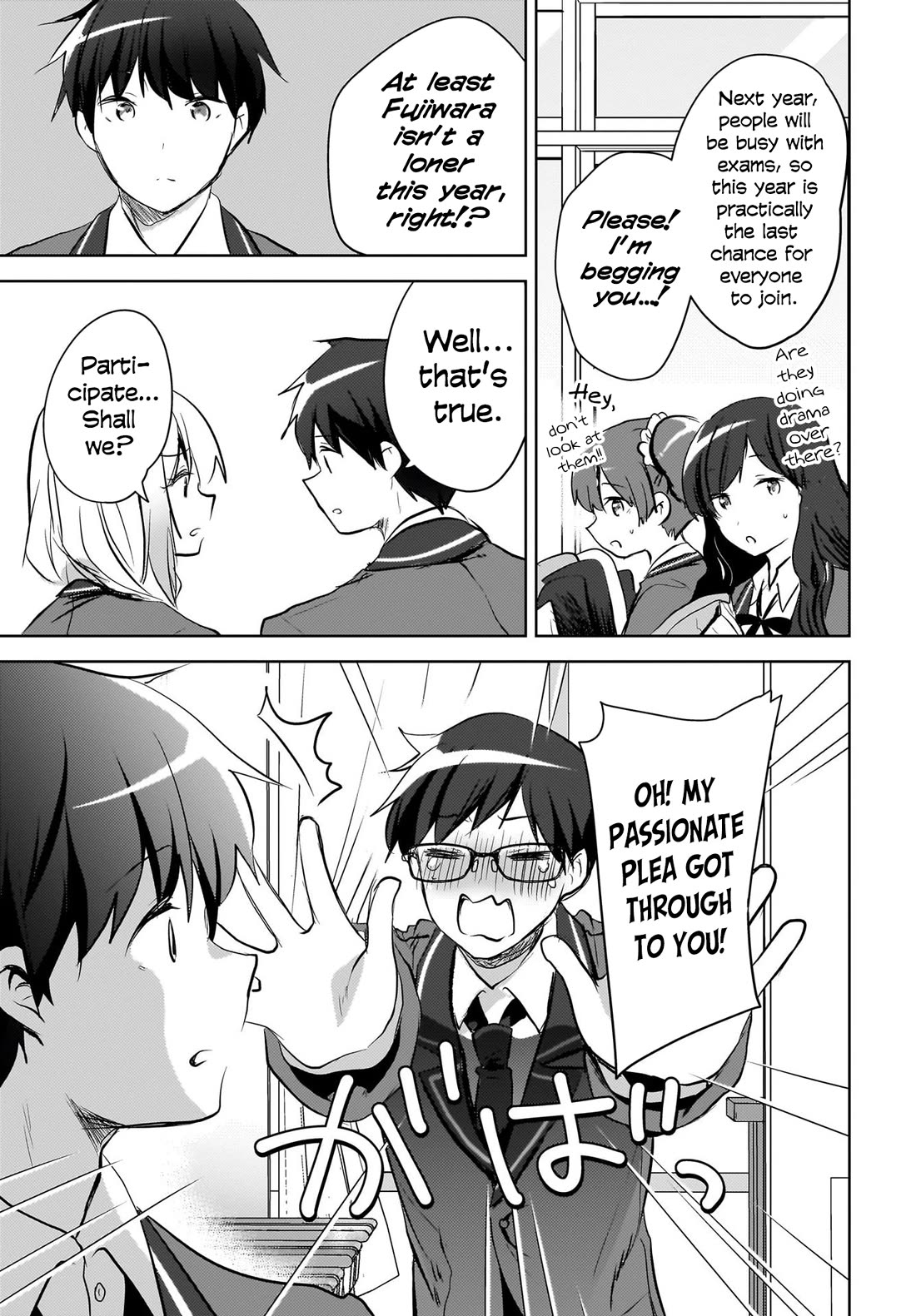 The Gal Sitting Behind Me Likes Me: Maybe I’m Screwed Already. chapter 13 page 10