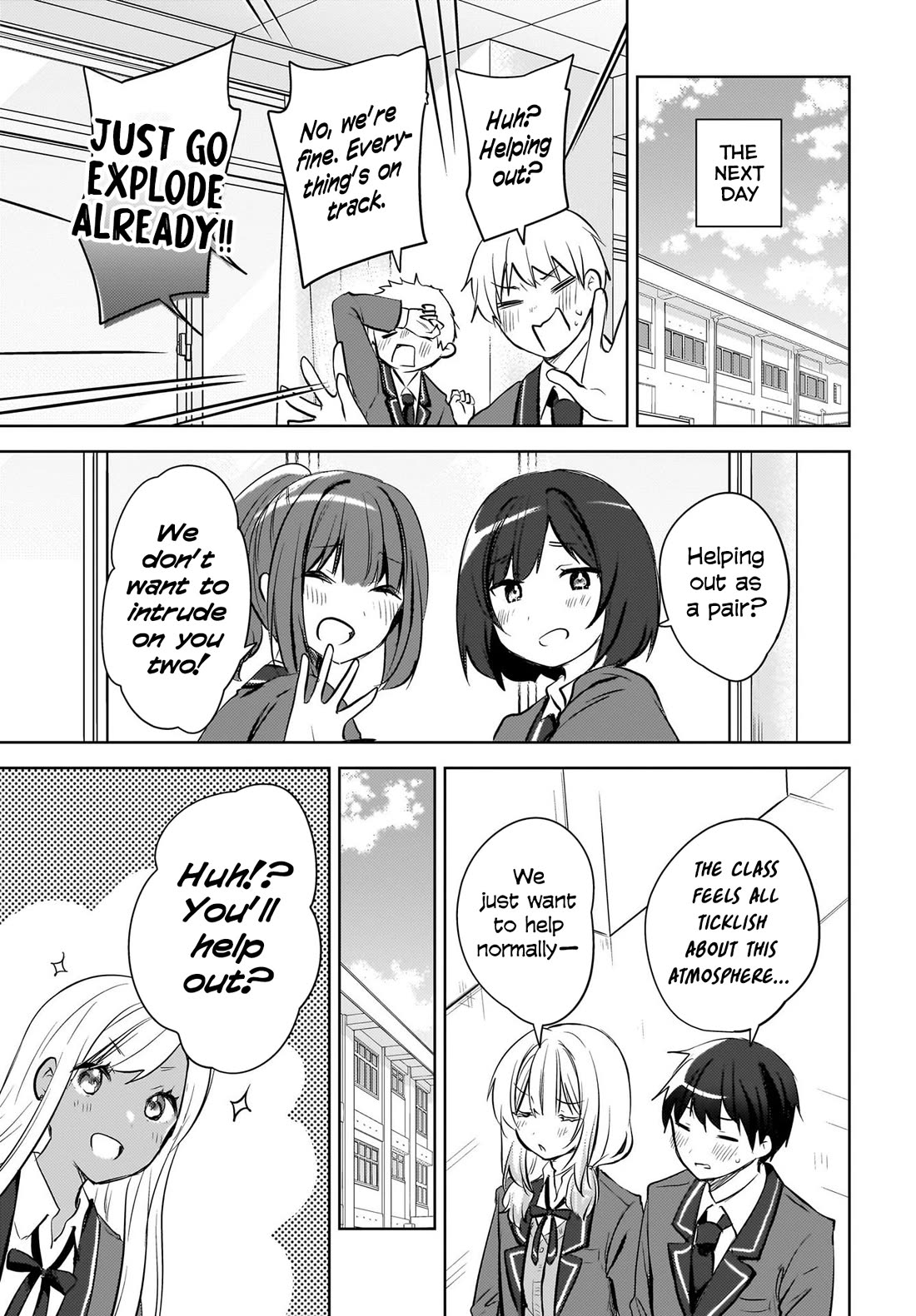 The Gal Sitting Behind Me Likes Me: Maybe I’m Screwed Already. chapter 13 page 14