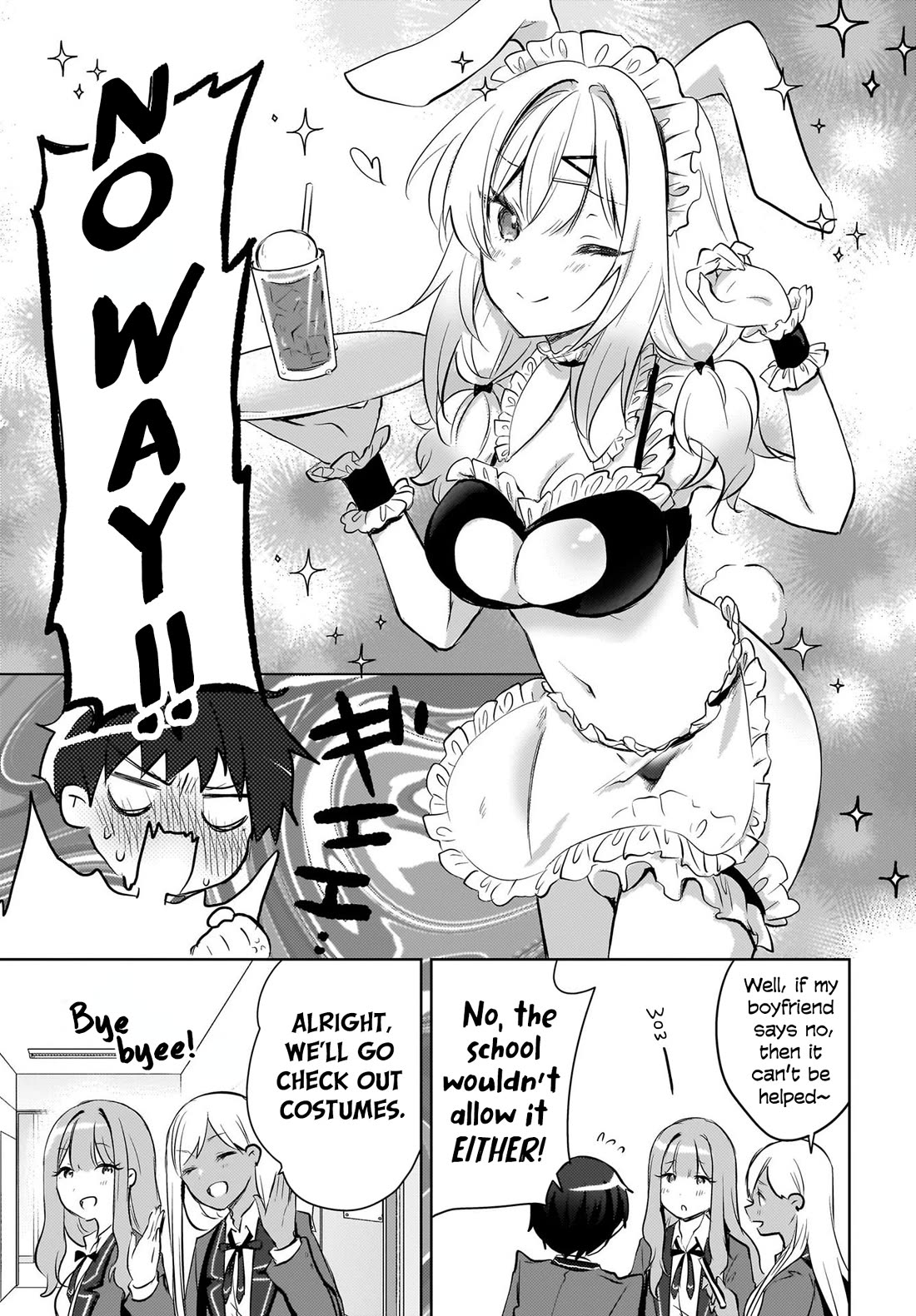 The Gal Sitting Behind Me Likes Me: Maybe I’m Screwed Already. chapter 13 page 16