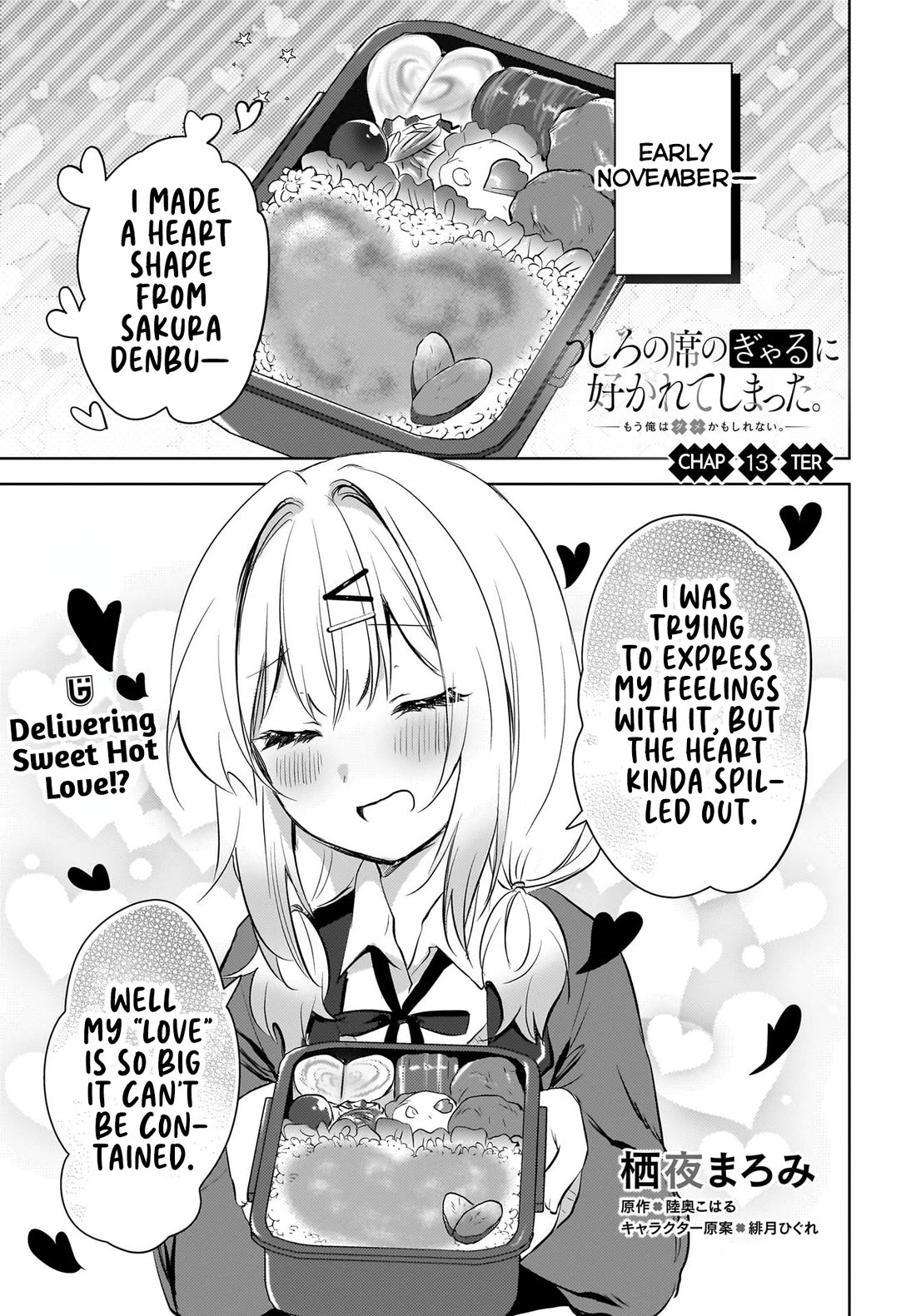 The Gal Sitting Behind Me Likes Me: Maybe I’m Screwed Already. chapter 13 page 2