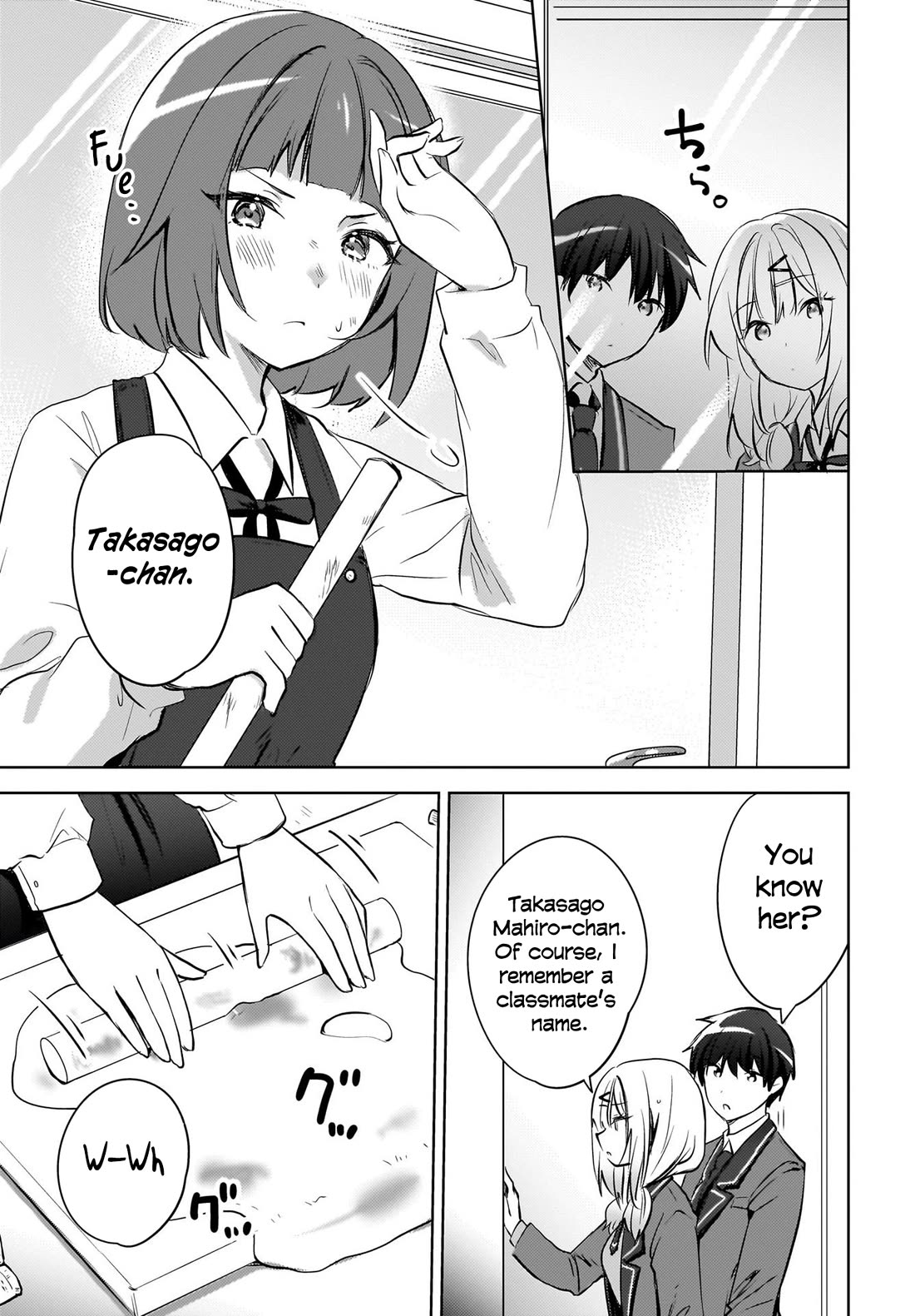 The Gal Sitting Behind Me Likes Me: Maybe I’m Screwed Already. chapter 13 page 20