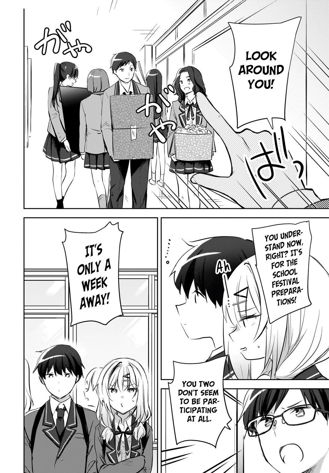 The Gal Sitting Behind Me Likes Me: Maybe I’m Screwed Already. chapter 13 page 7