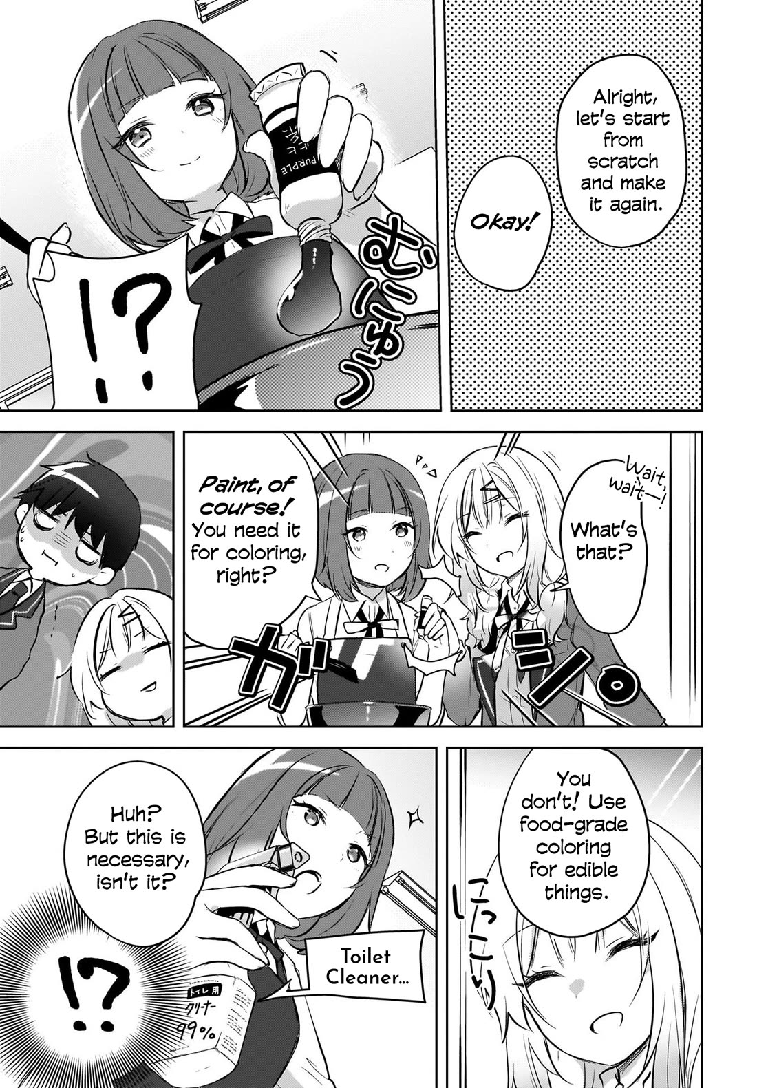 The Gal Sitting Behind Me Likes Me: Maybe I’m Screwed Already. chapter 14 page 10