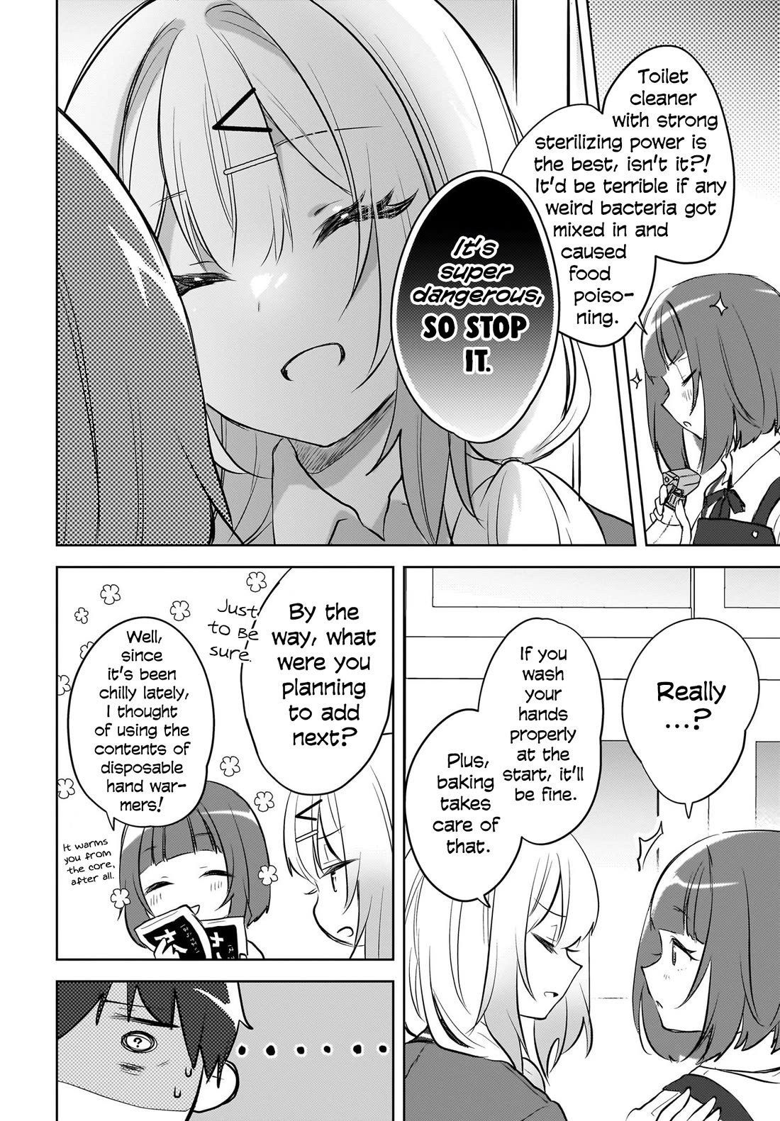 The Gal Sitting Behind Me Likes Me: Maybe I’m Screwed Already. chapter 14 page 11