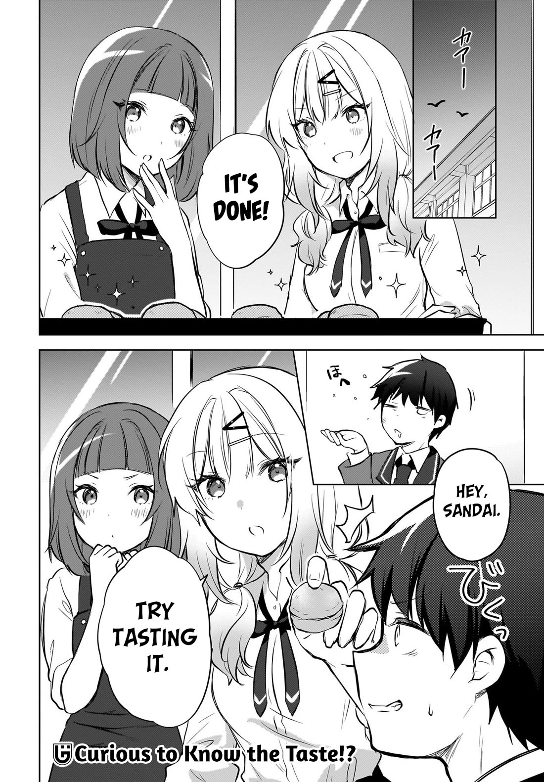 The Gal Sitting Behind Me Likes Me: Maybe I’m Screwed Already. chapter 14 page 13