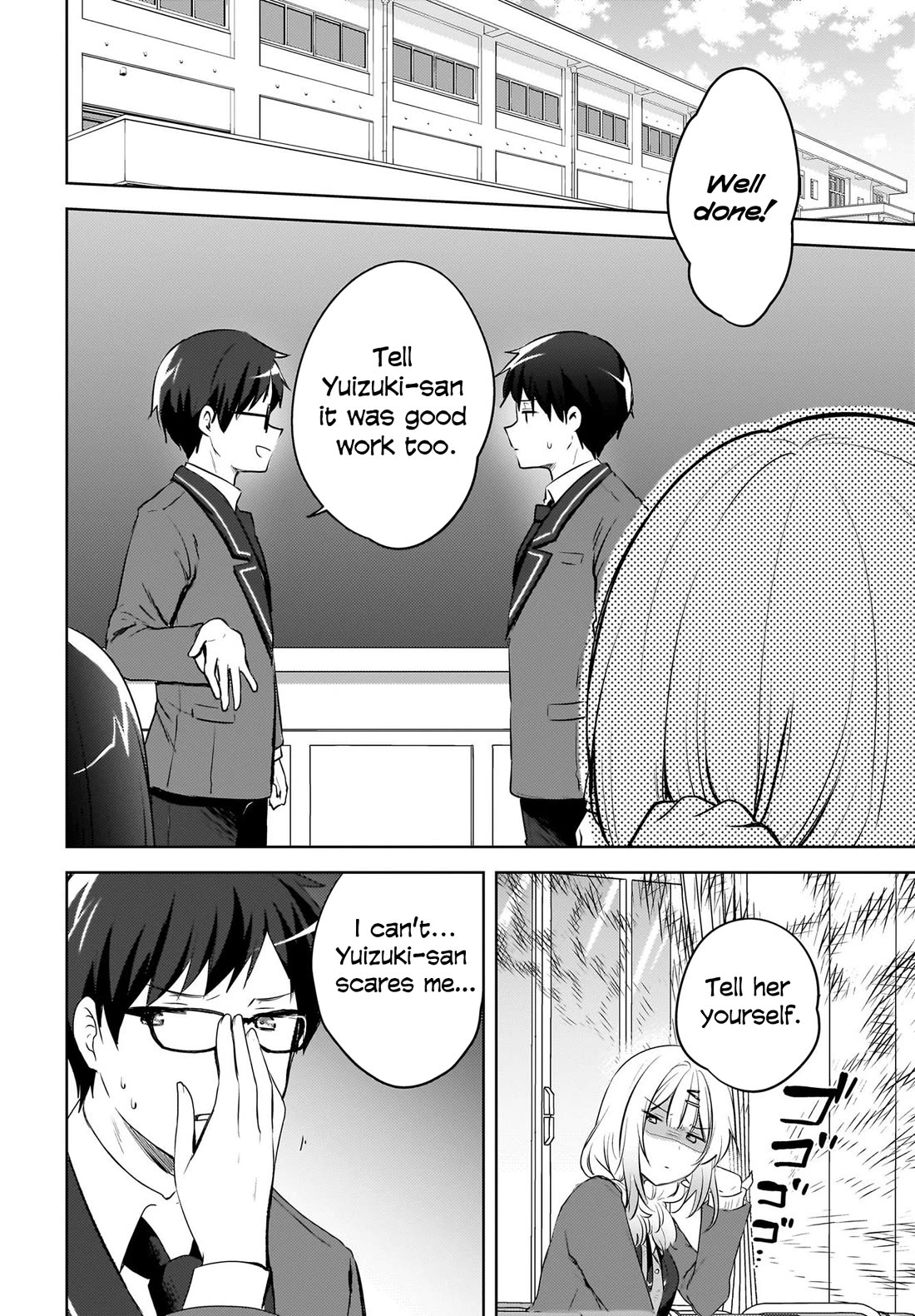 The Gal Sitting Behind Me Likes Me: Maybe I’m Screwed Already. chapter 15 page 11