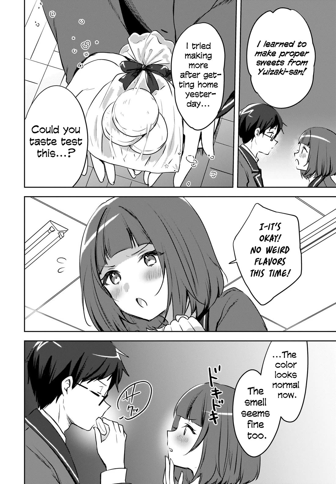 The Gal Sitting Behind Me Likes Me: Maybe I’m Screwed Already. chapter 15 page 13