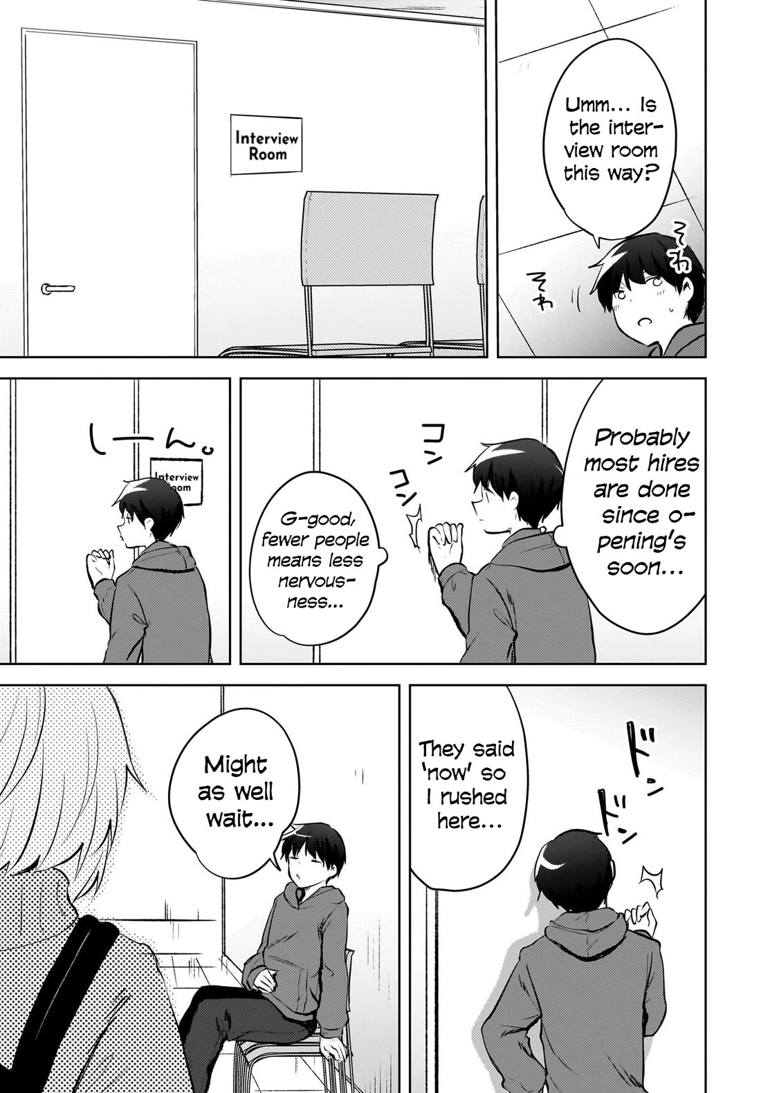 The Gal Sitting Behind Me Likes Me: Maybe I’m Screwed Already. chapter 15 page 20