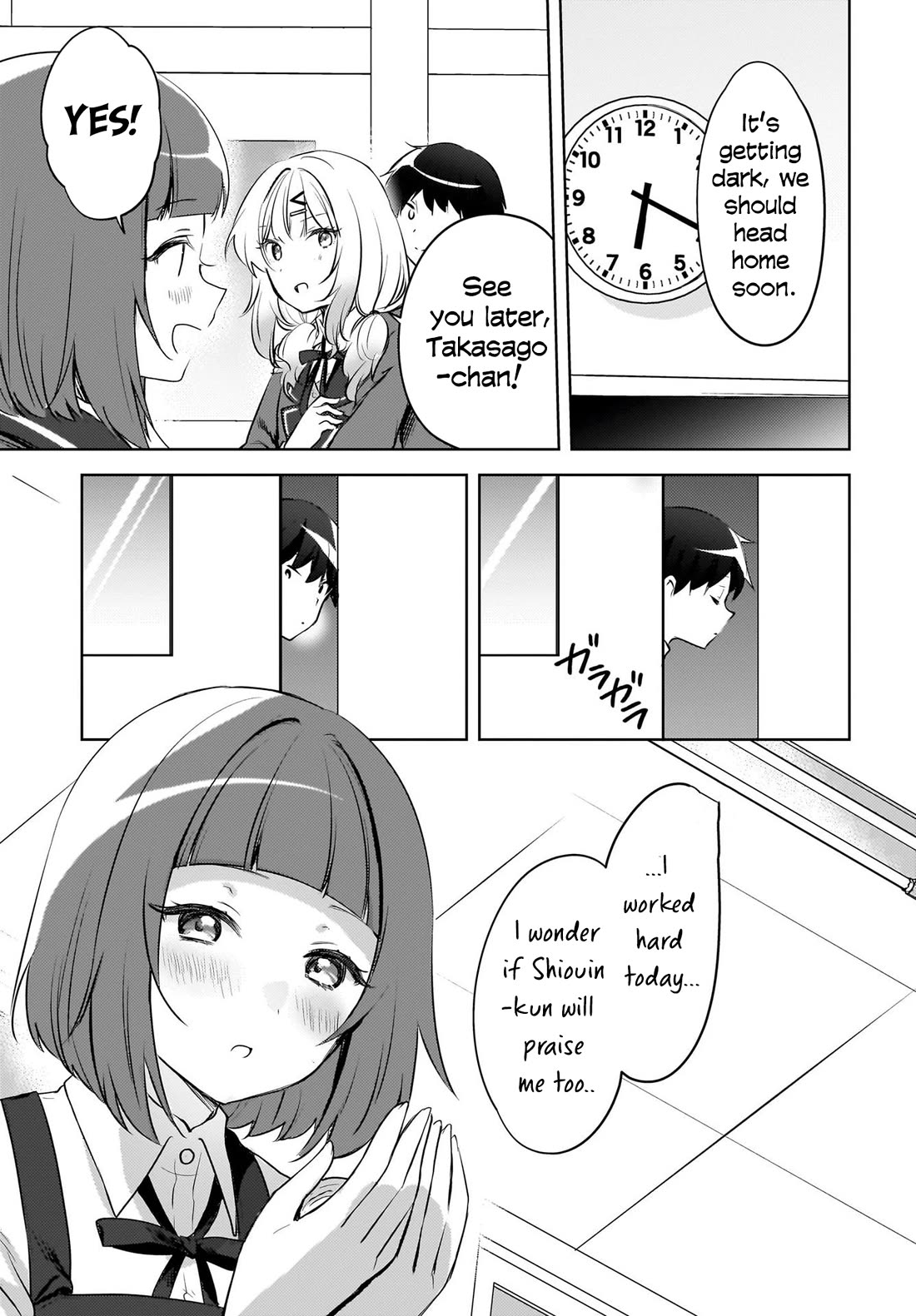 The Gal Sitting Behind Me Likes Me: Maybe I’m Screwed Already. chapter 15 page 4