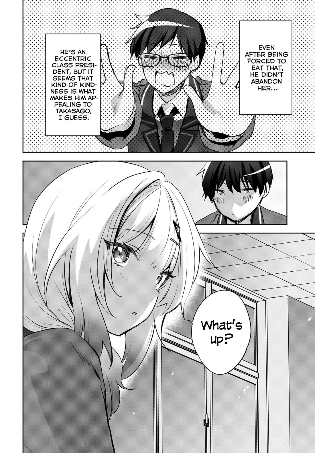 The Gal Sitting Behind Me Likes Me: Maybe I’m Screwed Already. chapter 15 page 5