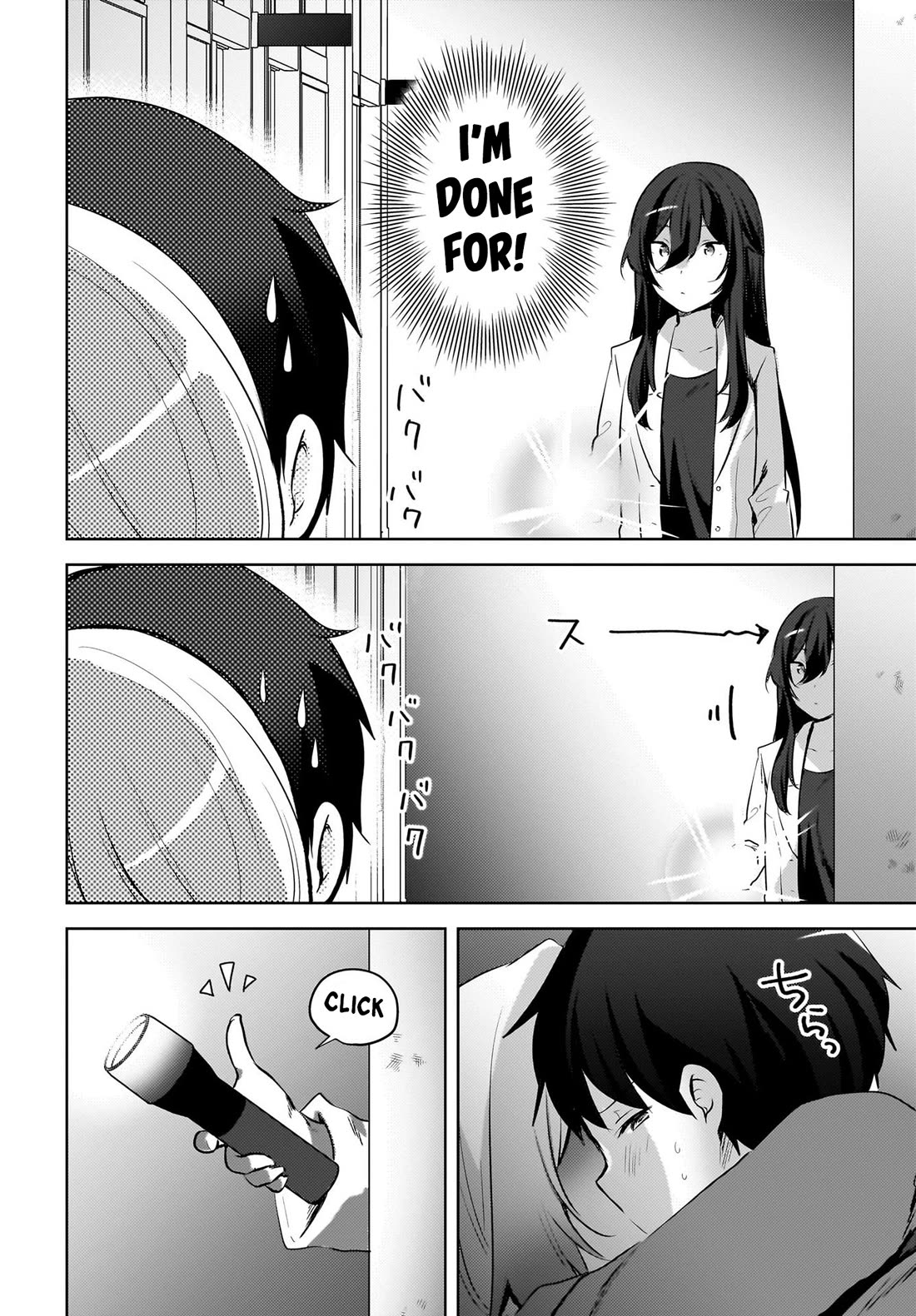 The Gal Sitting Behind Me Likes Me: Maybe I’m Screwed Already. chapter 15 page 9