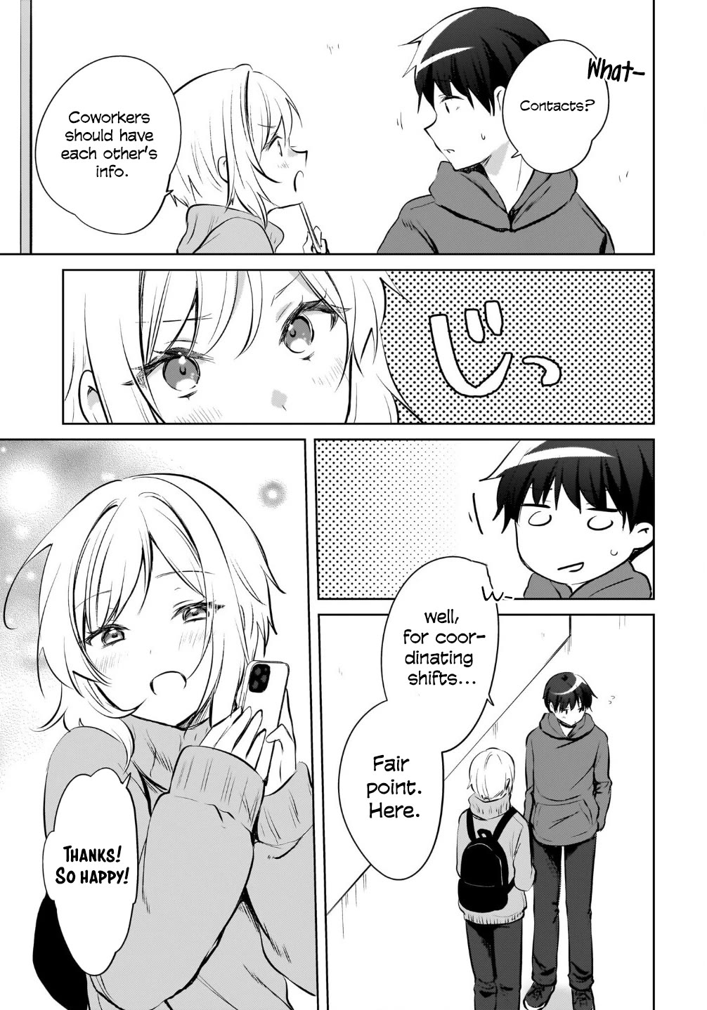 The Gal Sitting Behind Me Likes Me: Maybe I’m Screwed Already. chapter 16 page 10