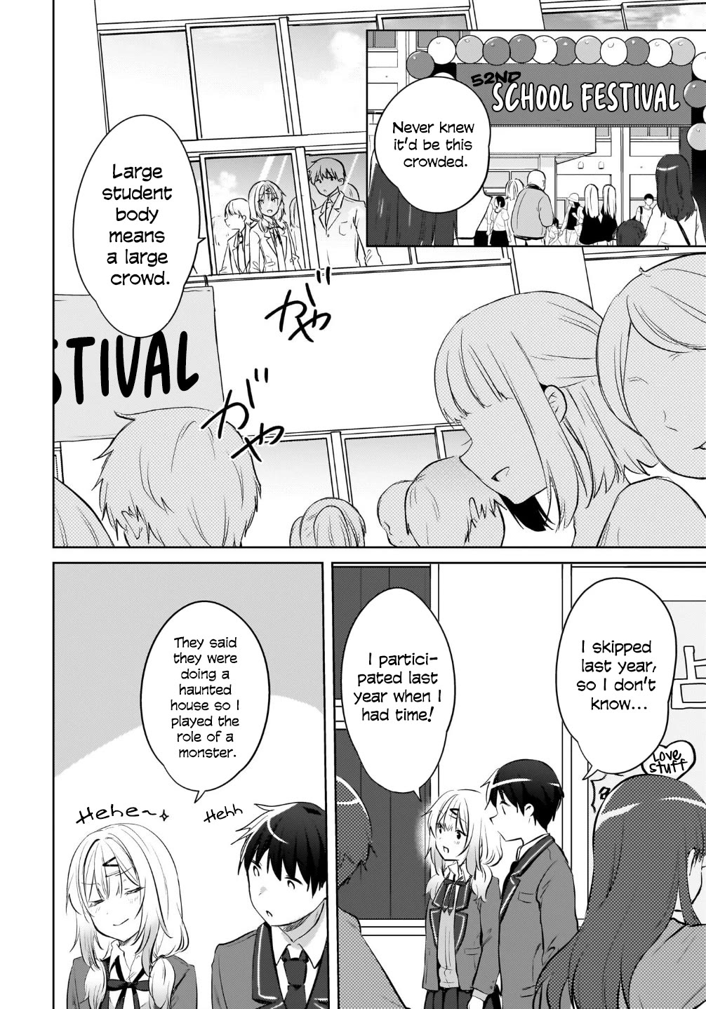 The Gal Sitting Behind Me Likes Me: Maybe I’m Screwed Already. chapter 16 page 15