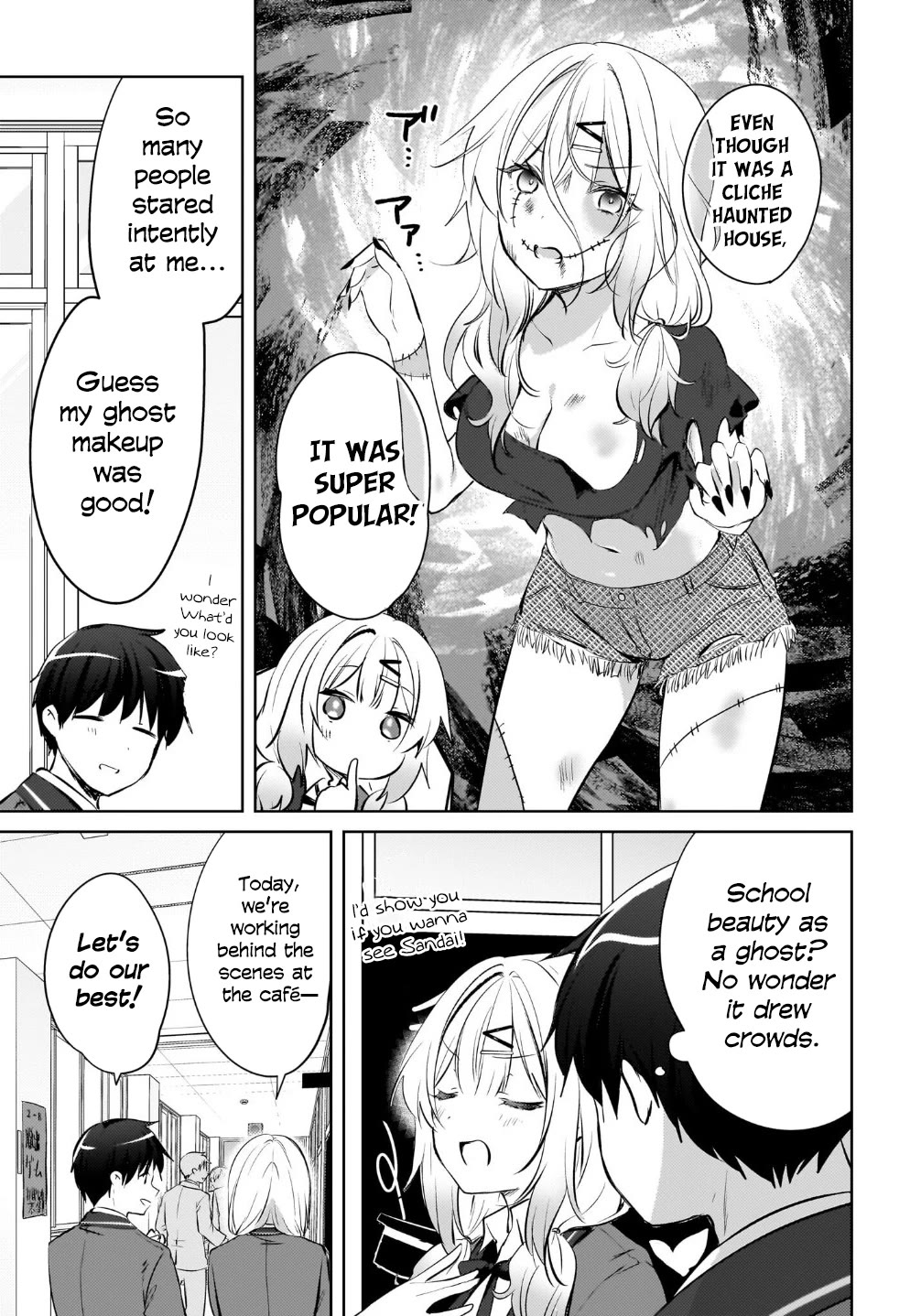 The Gal Sitting Behind Me Likes Me: Maybe I’m Screwed Already. chapter 16 page 16