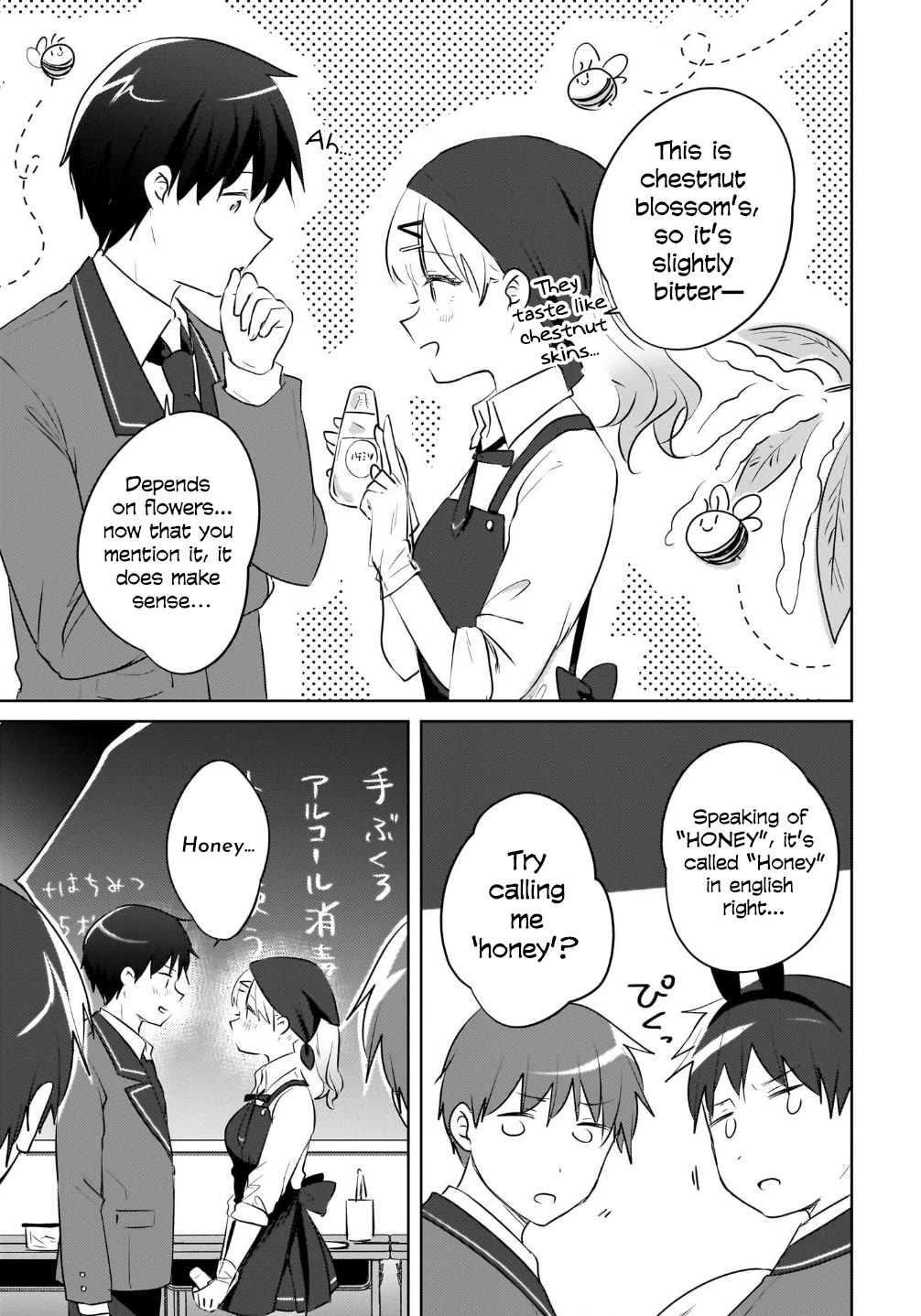 The Gal Sitting Behind Me Likes Me: Maybe I’m Screwed Already. chapter 16 page 18