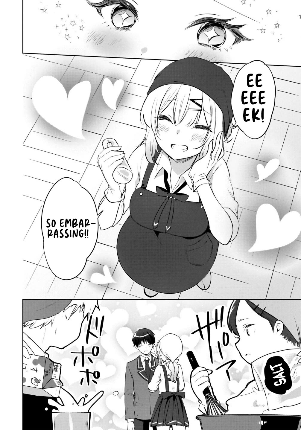 The Gal Sitting Behind Me Likes Me: Maybe I’m Screwed Already. chapter 16 page 19