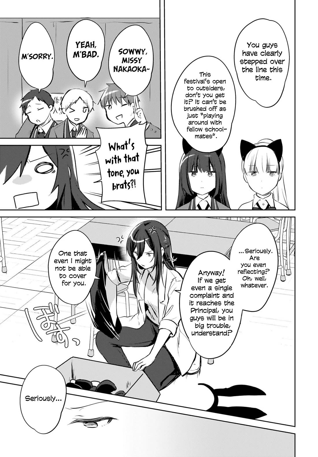 The Gal Sitting Behind Me Likes Me: Maybe I’m Screwed Already. chapter 17 page 10