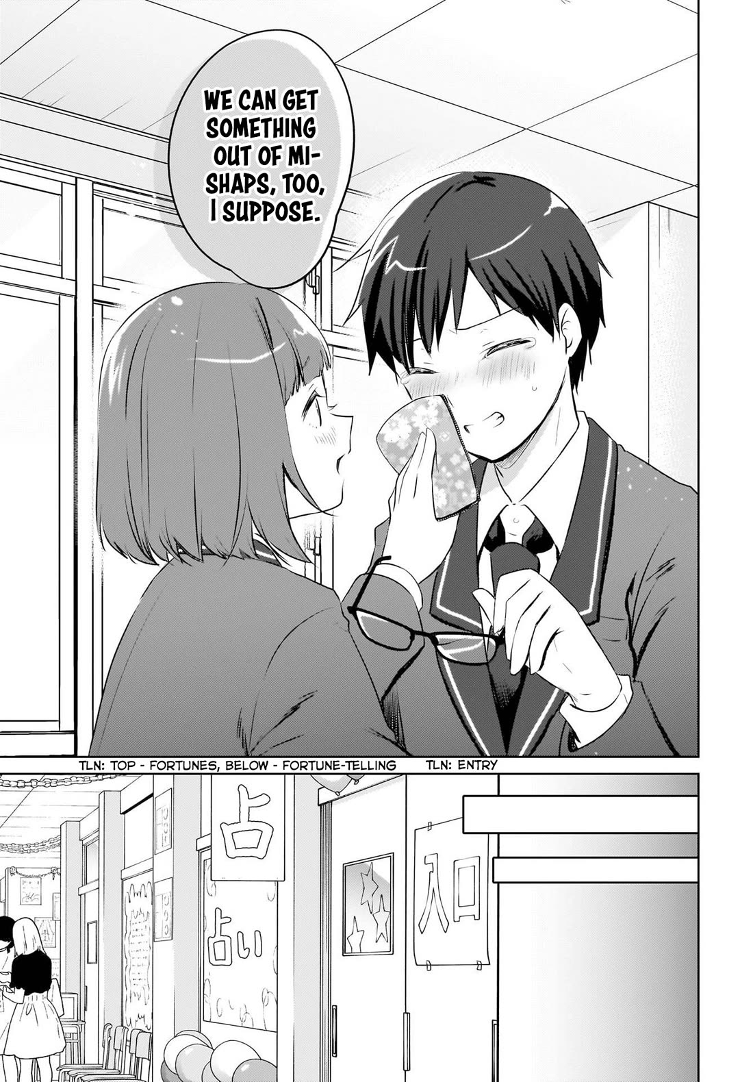 The Gal Sitting Behind Me Likes Me: Maybe I’m Screwed Already. chapter 17 page 14