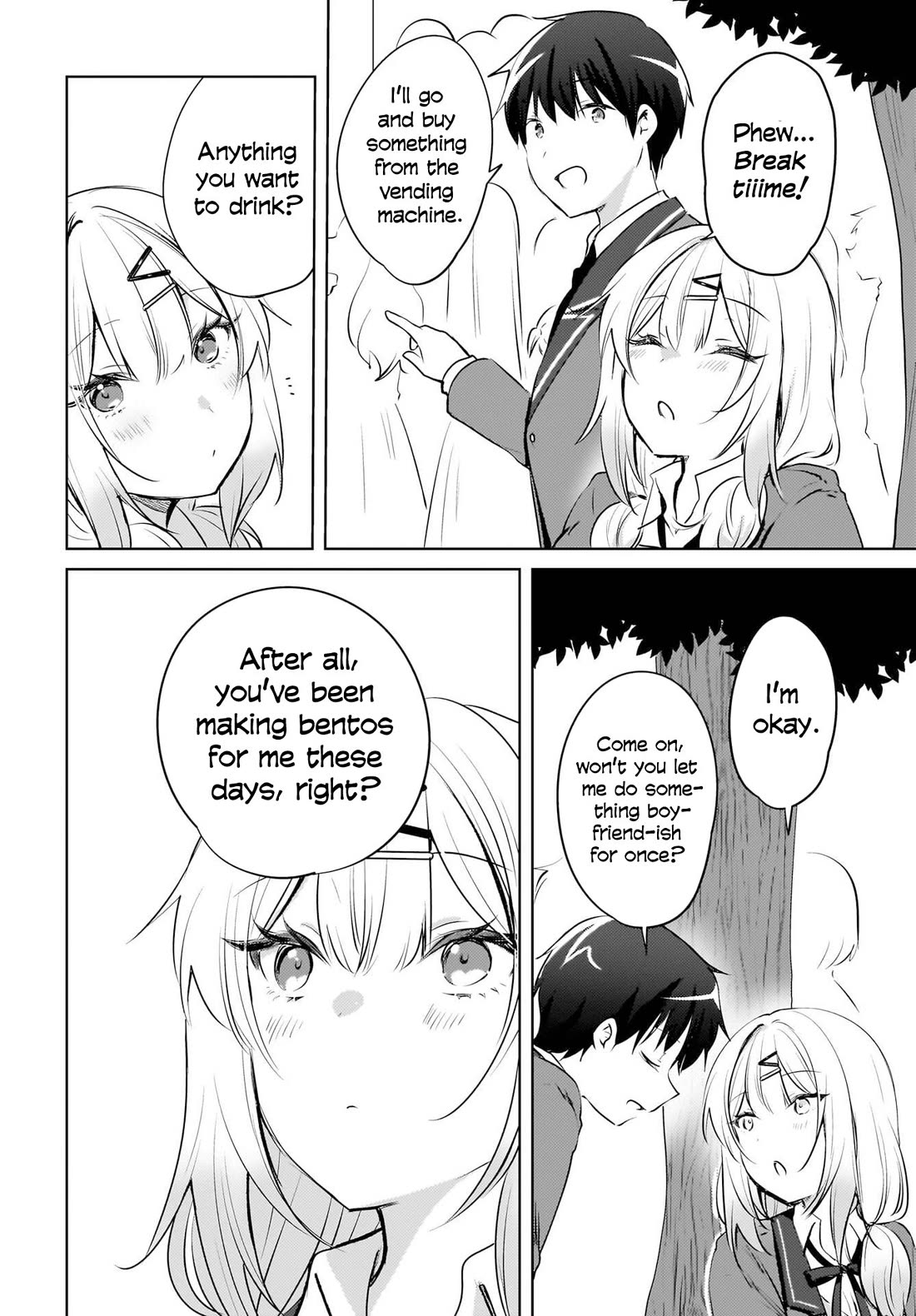 The Gal Sitting Behind Me Likes Me: Maybe I’m Screwed Already. chapter 17 page 17